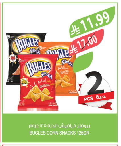 available at Farm  in KSA, Saudi Arabia, Saudi - Medina