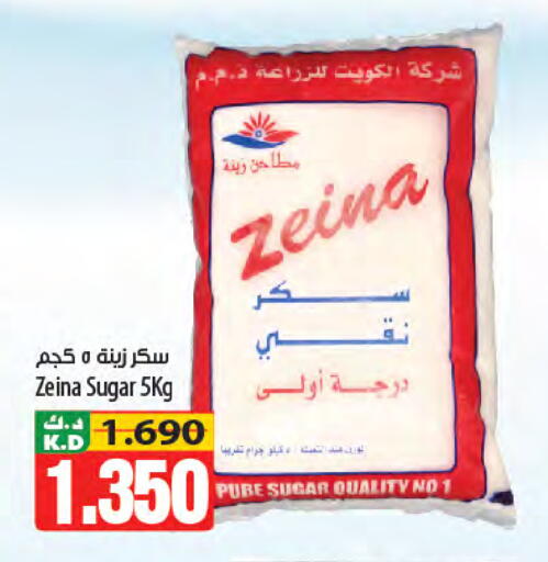 Mango available at Mango Hypermarket  in Kuwait - Ahmadi Governorate