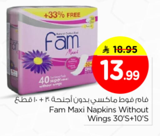 available at نستو in مملكة العربية السعودية, السعودية, سعودية - الرياض