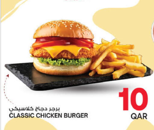 available at Ansar Gallery in Qatar - Al Wakra