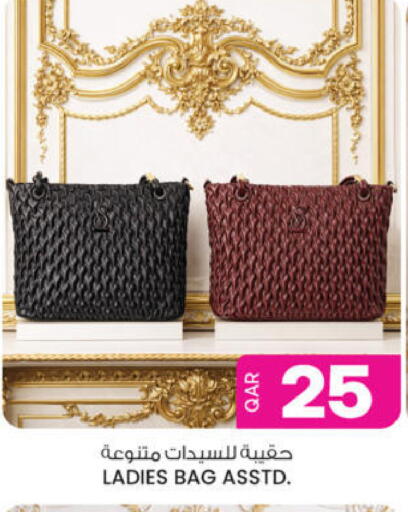 available at Ansar Gallery in Qatar - Al-Shahaniya