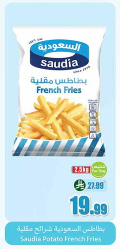 Potato available at Othaim Markets in KSA, Saudi Arabia, Saudi - Al Qunfudhah