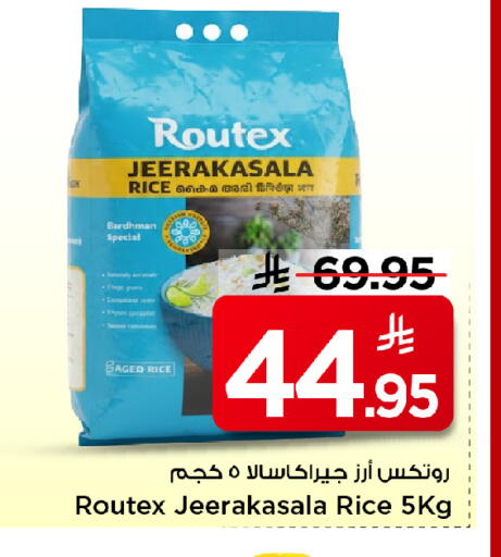 available at Mark & Save in KSA, Saudi Arabia, Saudi - Al Khobar