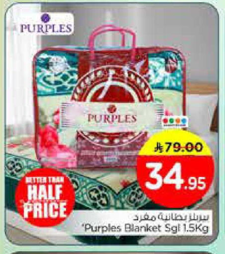 available at Nesto in KSA, Saudi Arabia, Saudi - Riyadh