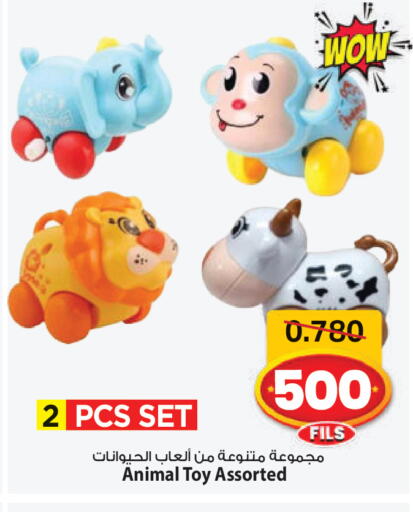 available at Mark & Save in Kuwait - Ahmadi Governorate