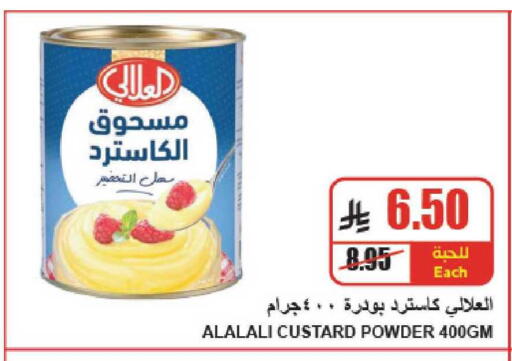 available at A ماركت in مملكة العربية السعودية, السعودية, سعودية - الرياض