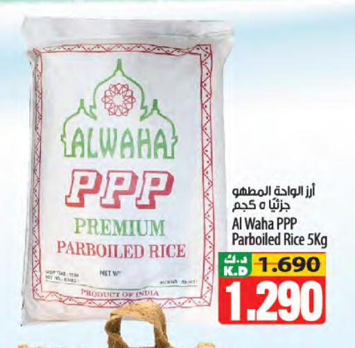 Mango available at Mango Hypermarket  in Kuwait - Jahra Governorate