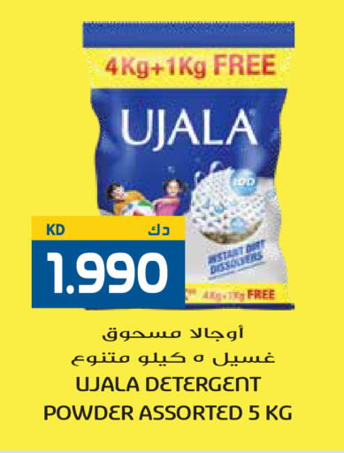 available at Grand Hyper in Kuwait - Kuwait City