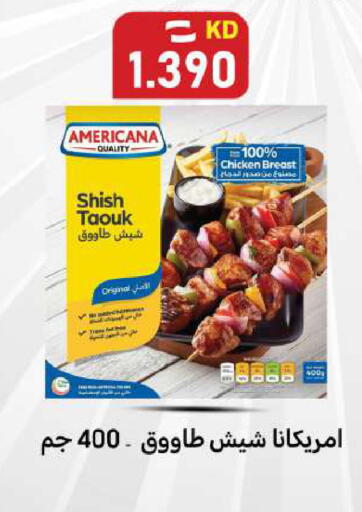 available at Meem Central Market Co in Kuwait - Ahmadi Governorate