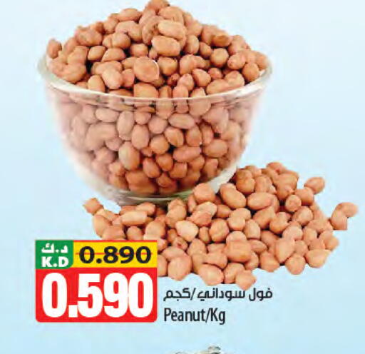 Mango available at Mango Hypermarket  in Kuwait - Jahra Governorate