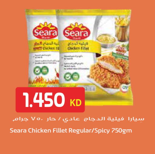 available at جراند هايبر in الكويت - محافظة الأحمدي