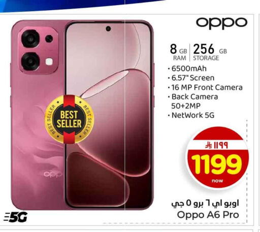 available at Hyper Al Wafa in KSA, Saudi Arabia, Saudi - Jeddah