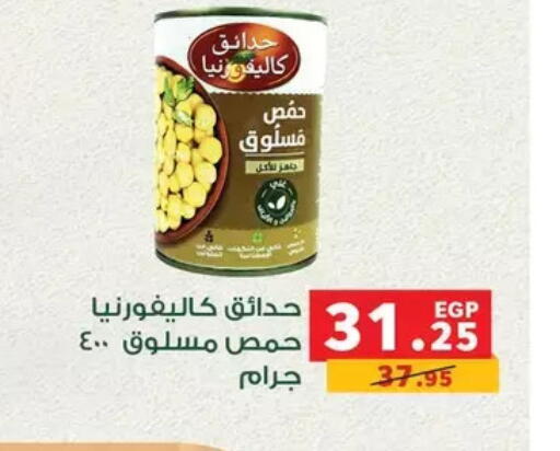 available at Panda  in Egypt - Cairo