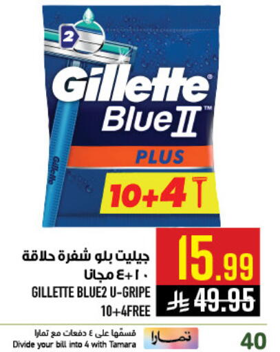 available at أبراج هايبر ماركت in مملكة العربية السعودية, السعودية, سعودية - مكة المكرمة