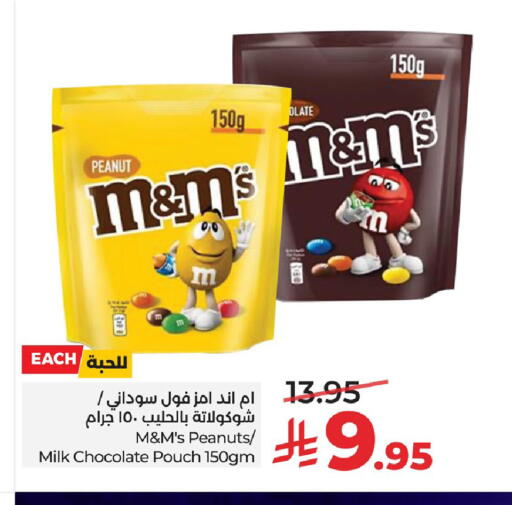 available at LULU Hypermarket in KSA, Saudi Arabia, Saudi - Al Khobar