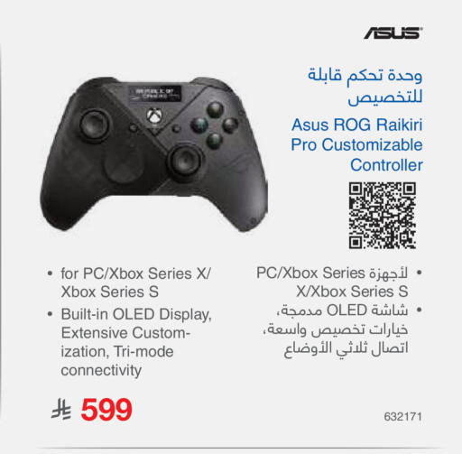 available at Jarir Bookstore in KSA, Saudi Arabia, Saudi - Al Duwadimi