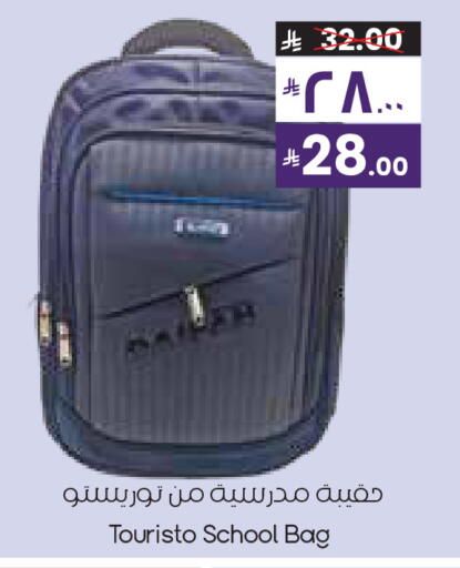 available at City Flower in KSA, Saudi Arabia, Saudi - Arar