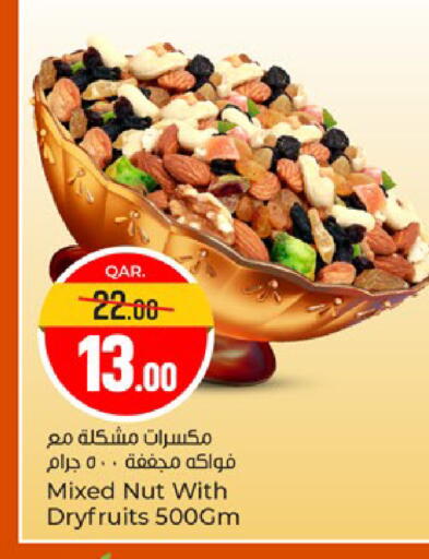 available at باريس هايبرماركت in قطر - الوكرة