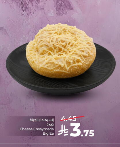 available at LULU Hypermarket in KSA, Saudi Arabia, Saudi - Al Hasa