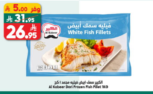 available at الدكان in مملكة العربية السعودية, السعودية, سعودية - مكة المكرمة