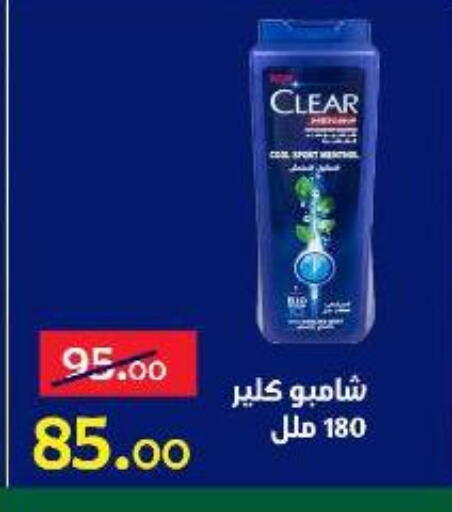 available at الدنيا بخير in Egypt - القاهرة