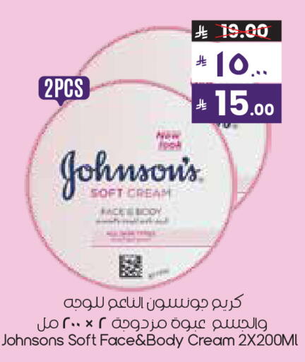 available at ستي فلاور in مملكة العربية السعودية, السعودية, سعودية - سكاكا