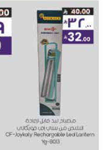 available at City Flower in KSA, Saudi Arabia, Saudi - Najran