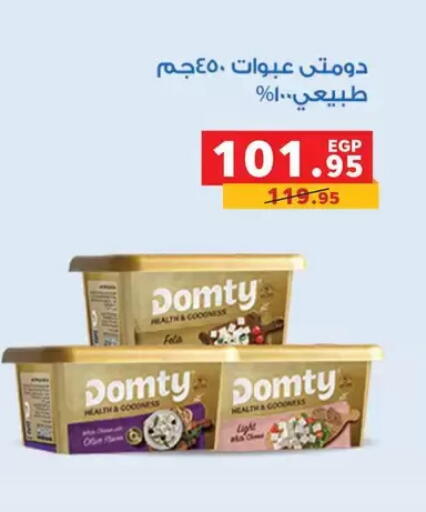 available at Panda  in Egypt - Cairo