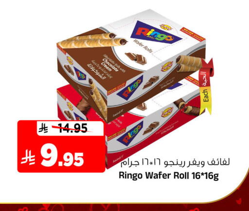 available at المدينة هايبرماركت in مملكة العربية السعودية, السعودية, سعودية - الرياض