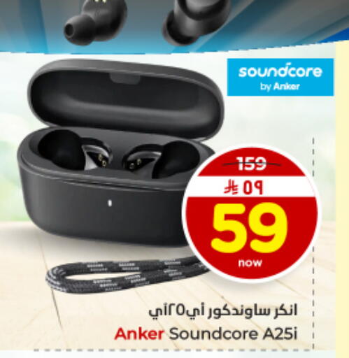 available at Hyper Al Wafa in KSA, Saudi Arabia, Saudi - Dammam
