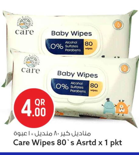 available at سفاري هايبر ماركت in قطر - الريان