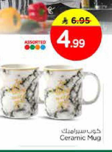 available at Nesto in KSA, Saudi Arabia, Saudi - Jubail