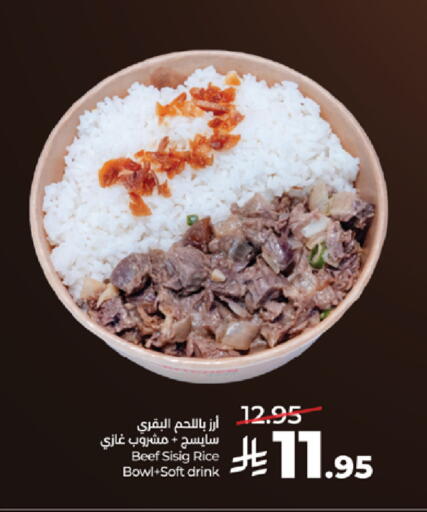available at LULU Hypermarket in KSA, Saudi Arabia, Saudi - Tabuk
