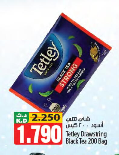 Mango available at Mango Hypermarket  in Kuwait - Ahmadi Governorate