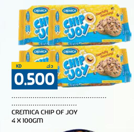 available at جراند هايبر in الكويت - مدينة الكويت