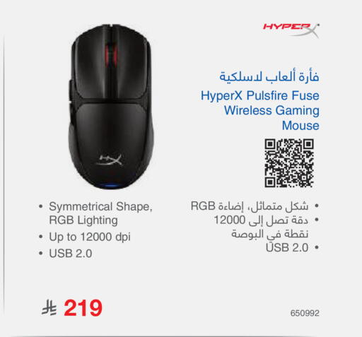 available at Jarir Bookstore in KSA, Saudi Arabia, Saudi - Jubail