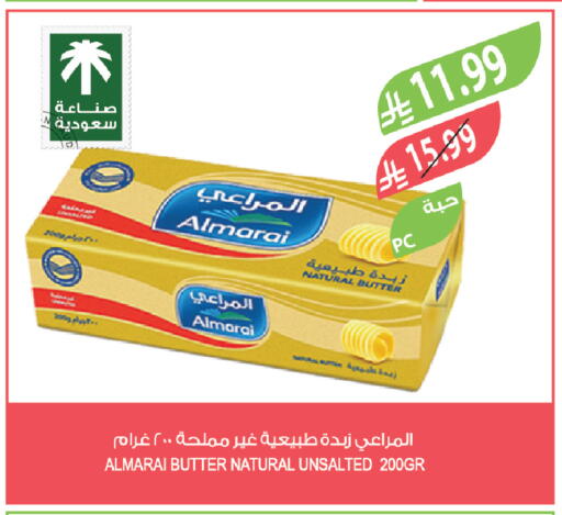 available at المزرعة in مملكة العربية السعودية, السعودية, سعودية - الخرج