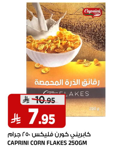 available at المدينة هايبرماركت in مملكة العربية السعودية, السعودية, سعودية - الرياض