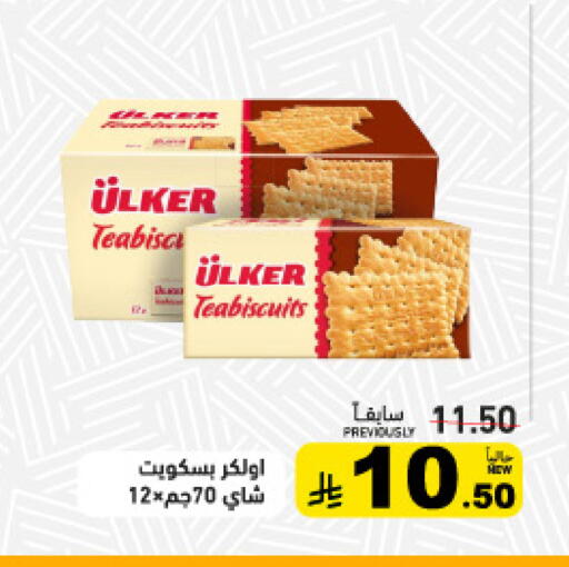 available at أسواق رامز in مملكة العربية السعودية, السعودية, سعودية - تبوك
