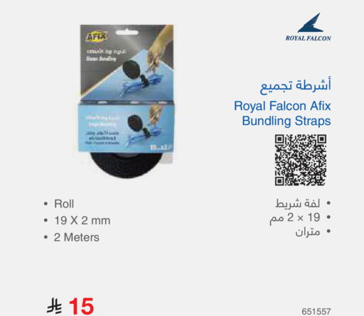 available at مكتبة جرير in مملكة العربية السعودية, السعودية, سعودية - تبوك