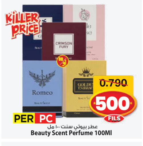 available at مارك & سايف in الكويت - مدينة الكويت