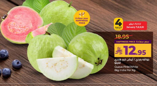 Guava from India available at لولو هايبرماركت in مملكة العربية السعودية, السعودية, سعودية - الخبر‎