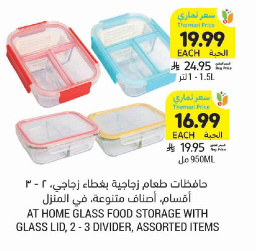 available at Tamimi Market in KSA, Saudi Arabia, Saudi - Jeddah