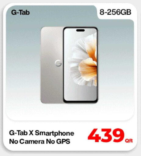 available at دوحة لينك in قطر - الخور