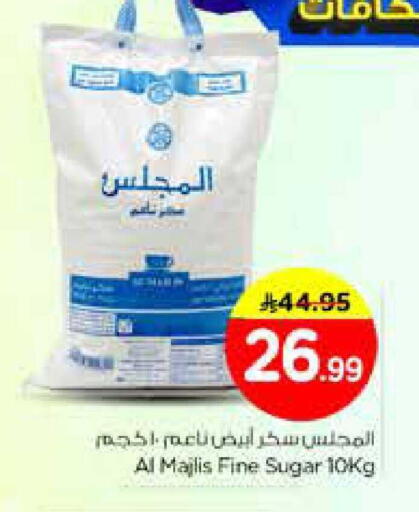 available at Nesto in KSA, Saudi Arabia, Saudi - Riyadh