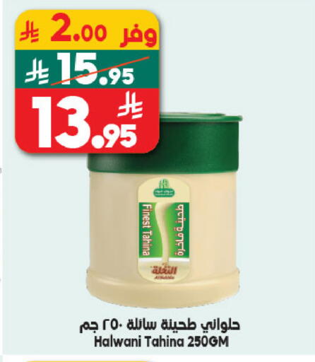 available at Dukan in KSA, Saudi Arabia, Saudi - Medina