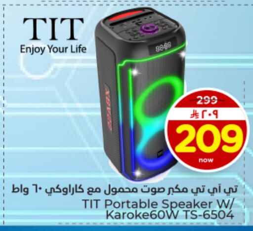 available at Hyper Al Wafa in KSA, Saudi Arabia, Saudi - Dammam