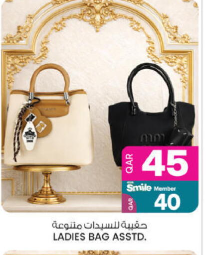 available at Ansar Gallery in Qatar - Al-Shahaniya