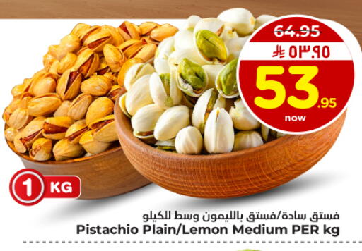 Lemon available at Hyper Al Wafa in KSA, Saudi Arabia, Saudi - Al Hasa