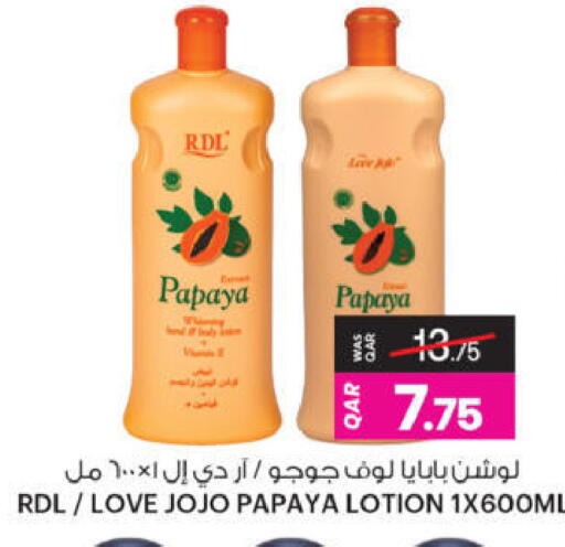 Papaya available at Ansar Gallery in Qatar - Al-Shahaniya